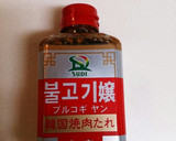 ひき肉と厚揚げの焼き肉のタレ炒め作り方5写真