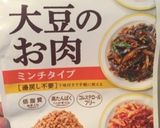 まるでお肉！トロトロ♡ロール白菜作り方1写真