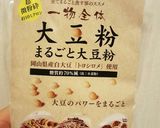 キヌア粉の豚肉ステーキカツ作り方3写真