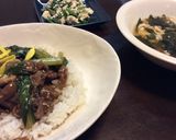 牛肉かけ御飯作り方6写真