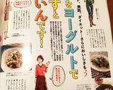 ☆ヨーグルトで戻した切り干し大根サラダ☆作り方4写真