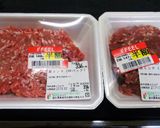 豚そぼろ作り方1写真
