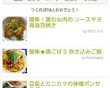 簡単!鶏むね肉の ソースマヨ 青海苔焼き作り方8写真
