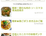 簡単！鶏むね肉の ソースマヨ 青海苔焼き作り方8写真