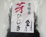 焼き豚ひじきごはん作り方7写真