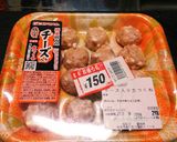 鶏団子の甘酢あんかけ作り方1写真