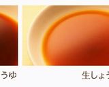 ピーマンと豚肉の和風炒め作り方5写真