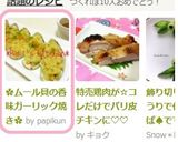 ✿ムール貝の香味ガーリック焼き✿作り方5写真