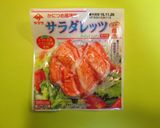 カンシャオシャーレン炊き込みごはん作り方3写真