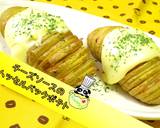 【簡単&時短】ハッセルバックポテト♪作り方1写真