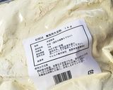大豆粉でふんわり！電子レンジ蒸しパン作り方1写真
