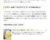 観音屋風♪カステラｄｅ焼きチーズケーキ♪作り方5写真