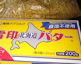 超重量級☆男のチーズケーキ☆ザ・濃厚作り方2写真