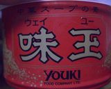 あんかけタマゴ炒飯作り方3写真