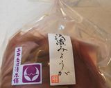 みょうがの漬物と黒すり胡麻の混ぜご飯作り方1写真