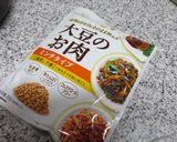 大豆のお肉でそぼろ丼作り方1写真