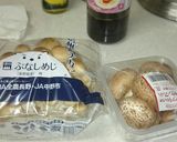 ルー不使用！ヘルシーな欧風ビーフカレー作り方11写真