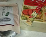 ルー不使用！ヘルシーな欧風ビーフカレー作り方13写真