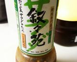 ★大根,水菜,しらす,トマトのサラダ★作り方8写真