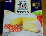 ☆しらすと枝豆のココットカマン☆作り方1写真