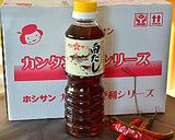 かぶを蒸して和風ファルシー ☆ 白だし餡作り方1写真