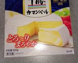 じゃが芋と魚肉ソーセージのココットカマン作り方1写真