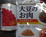 ミートドリア、マッシュポテトでボリューミ作り方1写真