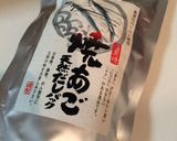 薬味たっぷり焼き鯖の炊き込みごはん作り方1写真