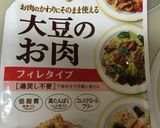 大豆のお肉ともやしのとろみオイスター炒め作り方5写真