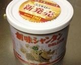 鍋の残り材料で！創味シャンタンの八宝菜風作り方1写真