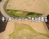 美味ドレのテリヤキバーガーは蜂蜜ソースで作り方2写真