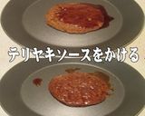 美味ドレのテリヤキバーガーは蜂蜜ソースで作り方3写真