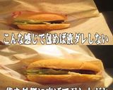 美味ドレのテリヤキバーガーは蜂蜜ソースで作り方6写真