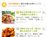 鶏もも肉の柔らかこってり味噌みりん焼き✨作り方7写真