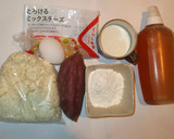 簡単！さつまいもケーキ♪炊飯器いれるだけ作り方1写真