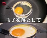 美味ドレのベーコンエッグバーガー　旨い！作り方2写真