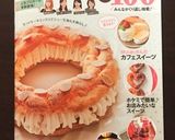 HMで簡単♪焼きりんごのスコーン☆作り方10写真