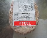 シャンタンde茄子と厚揚げ焼肉（丼作り方1写真