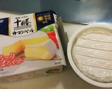 美味しくて簡単❤鰆のココットカマン❤作り方2写真