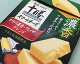 材料3つ！ポテトとチーズのカリカリ作り方2写真