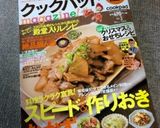 クセになる旨さ☆プルコギキムチ鍋作り方9写真