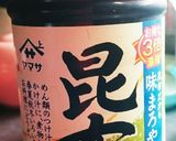 簡単☆肉うどん作り方4写真