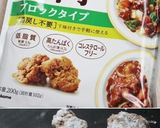 大豆のお肉で＊焼き鳥＆つくね作り方1写真