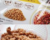 大豆のお肉で＊焼き鳥＆つくね作り方2写真