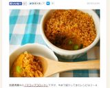かぼちゃと枝豆のお一人様スコップコロッケ作り方7写真