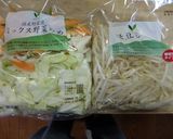 ダイエット用大盛り野菜炒め作り方1写真