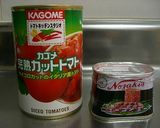 包丁いらず！☆トマトコンビーフシチュー☆作り方1写真