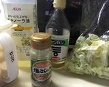 我家の一押し♬簡単✿ザワークラウト作り方5写真