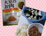 畑のお肉で…茄子のピリ辛炒め(*^^*)作り方1写真