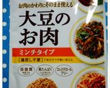 大豆のお肉*ざっくり豆腐の麻婆風作り方1写真